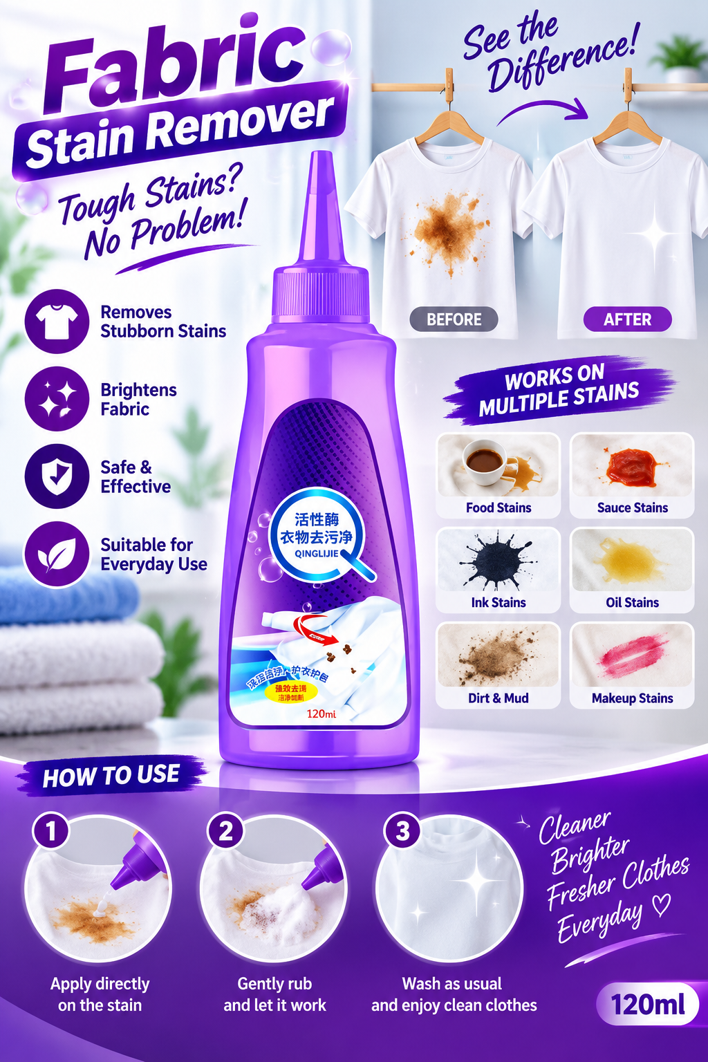 Fabric Stain Remover
